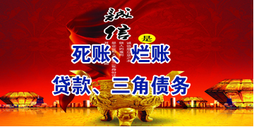 安州要债公司