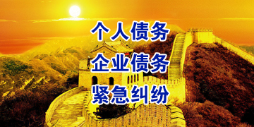安州追债公司