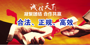 安州讨账公司